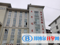 威寧縣中水中學2025年學費、收費多少
