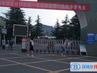 四川省珙縣第一高級中學2025年招生簡章