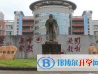 重慶市大足田家炳中學(xué)2025年招生簡章
