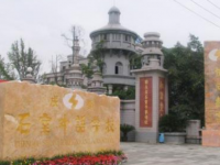 成都石室外語學校2025年招生辦聯(lián)系電話