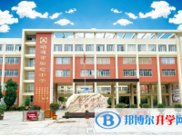 昭通市實驗中學2025年排名