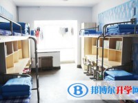 六盤水市第八中學2025年宿舍條件
