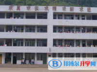 南江縣大河中學2025年排名