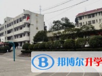 閬中市水觀中學(xué)2025年招生簡(jiǎn)章