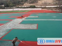 六盤水市第八中學2025年學費、收費多少