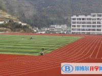 六盤水市第八中學2025年招生代碼