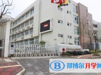 貴陽中加新世界國際學校2025年報名條件、招生要求、招生對象
