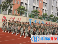 資陽市雁江區第一中學網站網址主頁