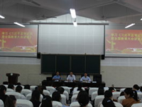 成都市第四十中學校2025年招生代碼