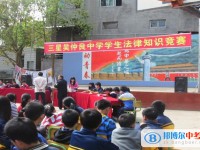 樂至縣龍門鄉三星橋吳仲良中學怎么樣、好不好