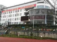 貴州省黔西縣第一中學(xué)2025年排名