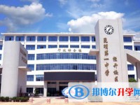 云南省昆明市第一中學(xué)2025年報名條件、招生要求、招生對象