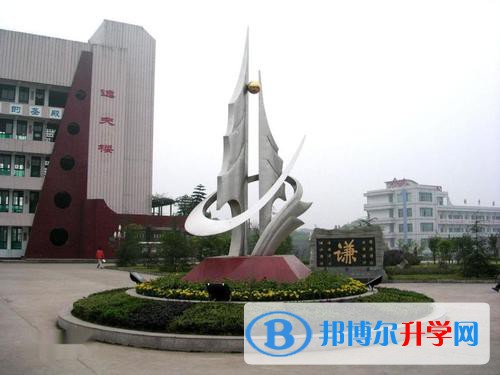 四川省長寧縣中學(xué)校2021年學(xué)費、收費多少