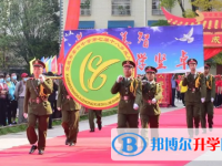 宣威市第六中學(xué)2025年招生簡章