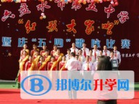 六盤水市第五中學2022年怎么樣、好不好