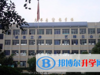 保山曙光學(xué)校2025年宿舍條件