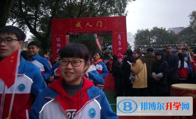 合江縣馬街中學