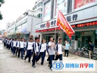 六盤水市民族中學2025年學費、收費多少