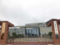 六盤水市第五中學2022年招生錄取分數線