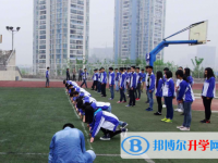 樂至縣龍門鄉三星橋吳仲良中學網站網址主頁