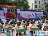 巴中市巴州區(qū)奇章中學校2025年招生辦聯系電話