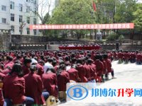 巴中市巴州區(qū)奇章中學校2025年報名條件、招生要求、招生對象