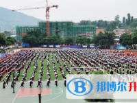 奉節(jié)縣吐祥中學(xué)網(wǎng)站網(wǎng)址主頁