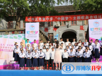 巴中市巴州區奇章中學校2025年排名