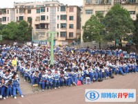 六盤水四中2022年招生計(jì)劃