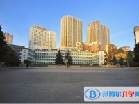 六盤水四中2022年學費、收費多少