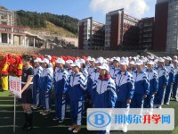 六盤水市第一實驗中學(xué)2025年報名條件、招生要求、招生對象