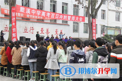 宜賓縣蕨溪中學校怎么樣、好不好