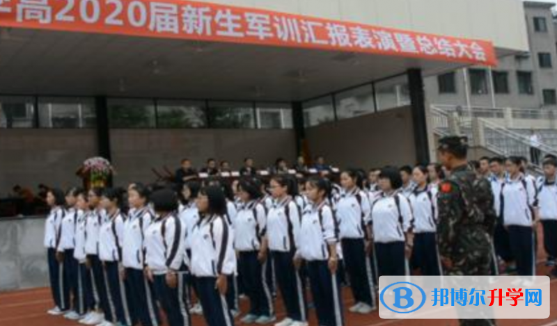 青神中學(xué)2021年學(xué)費(fèi)、收費(fèi)多少