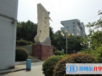 宜賓縣蕨溪中學校網站網址主頁