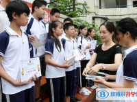青神中學2025年招生辦聯系電話