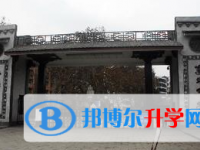 四川省蓬安中學(xué)2025年學(xué)費、收費多少