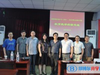 成都市樹德實驗中學（西區）2025年招生代碼
