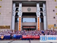 成都市樹德實驗中學（西區）2025年招生辦聯系電話