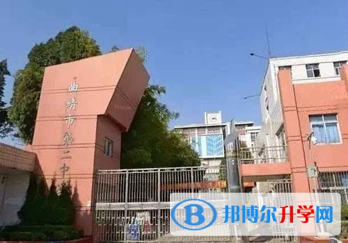 曲靖市第二中學(xué)2021年學(xué)費(fèi)、收費(fèi)多少
