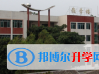 四川省蓬安中學網站網址主頁