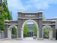 成都樹德中學（原成都九中）2023年招生錄取分數線