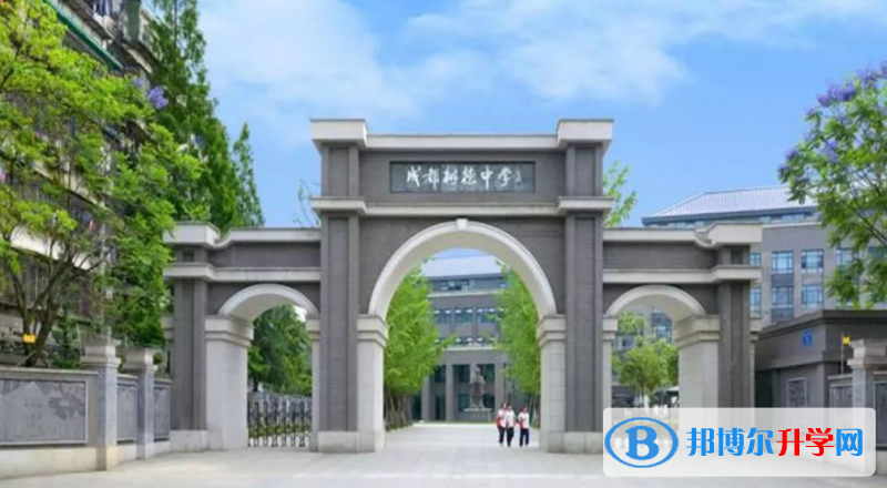 成都樹德中學（原成都九中）2022年招生錄取分數線