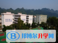 荔波民族中學(xué)2025年報名條件、招生要求、招生對象
