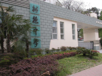 成都樹德中學（原成都九中）地址在哪里