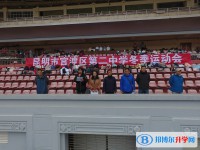 昆明市官渡區第二中學網站網址主頁