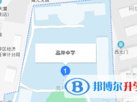 南充市高坪中學地址在哪里