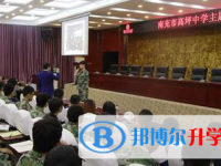 南充市高坪中學怎么樣、好不好