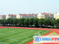 2021年咸陽中考招生學校