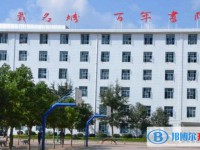 會理縣第一中學怎么樣、好不好