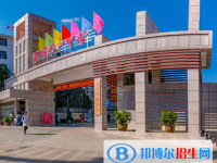 會理縣第一中學2025年招生簡章